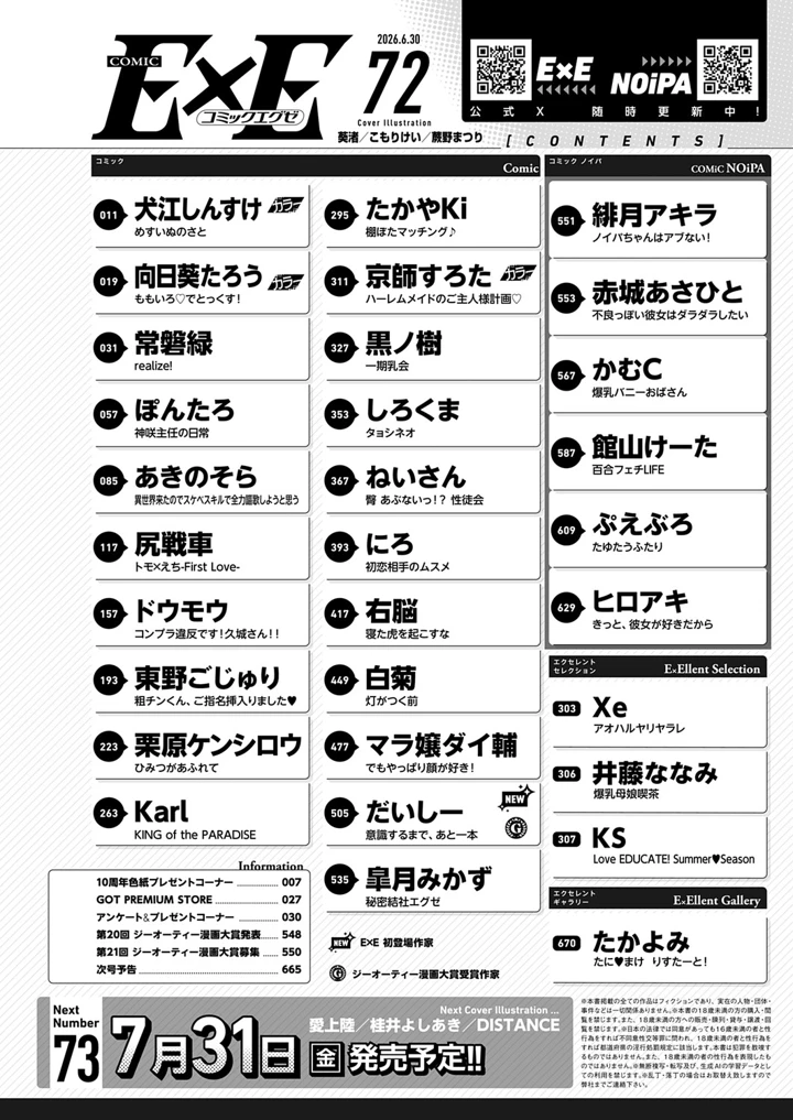 659ページ目