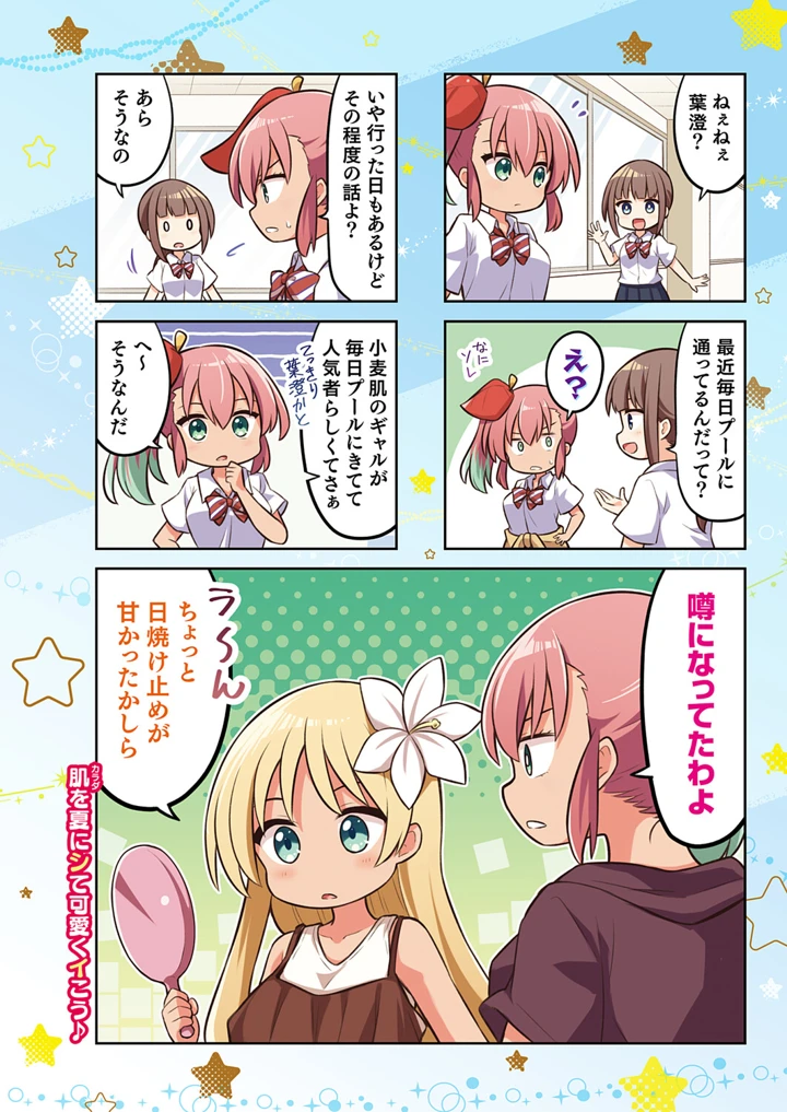 667ページ目