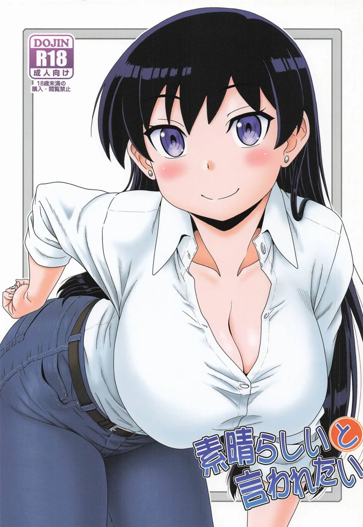 1ページ目