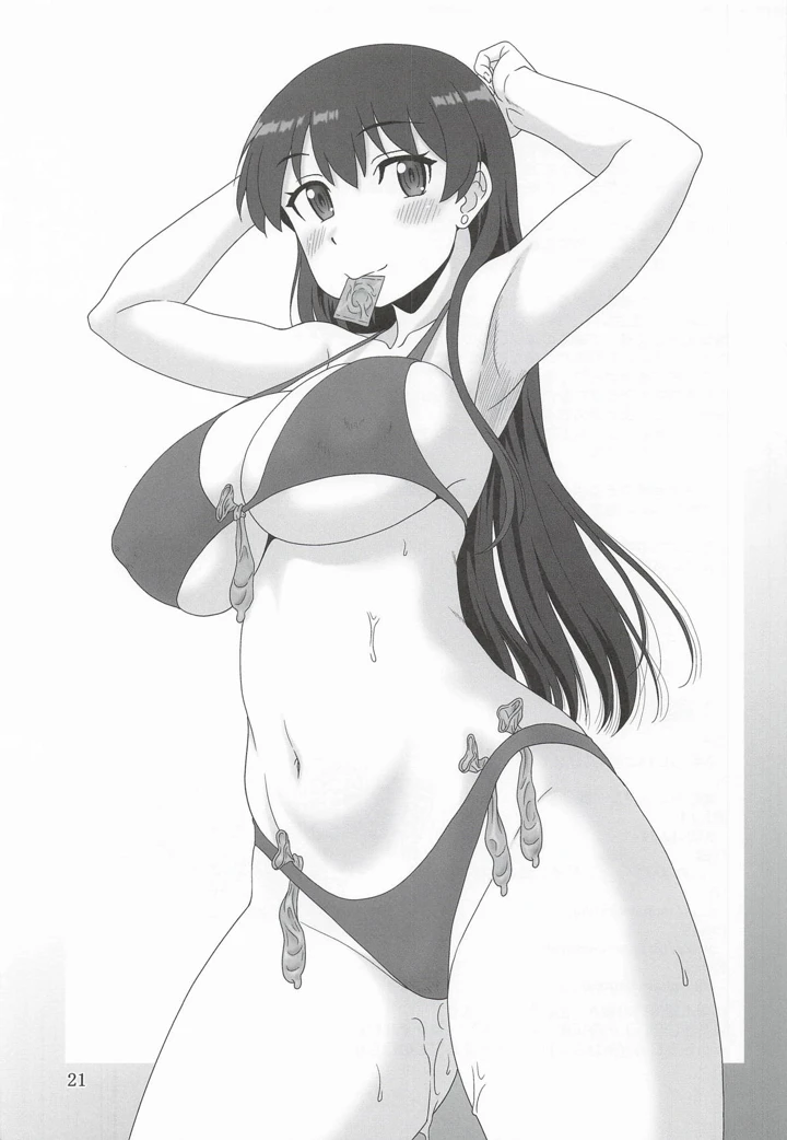 20ページ目
