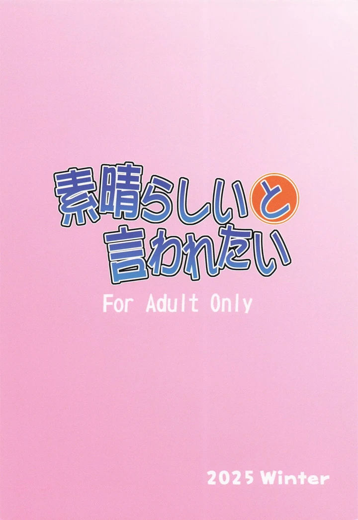 22ページ目