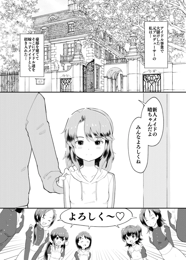 4ページ目