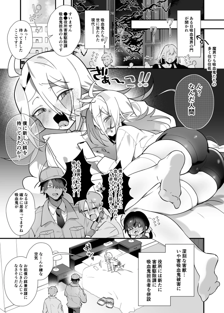 3ページ目