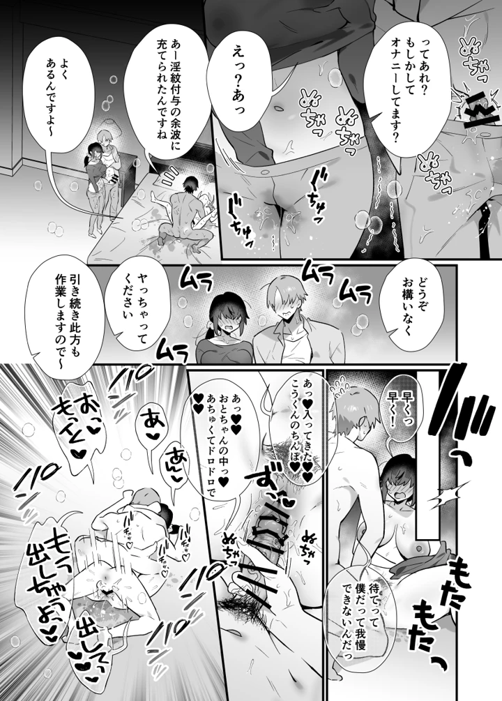 15ページ目