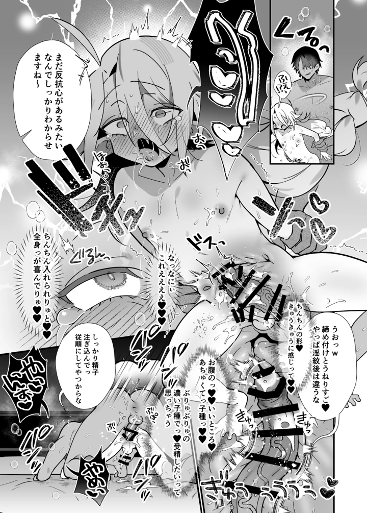 17ページ目