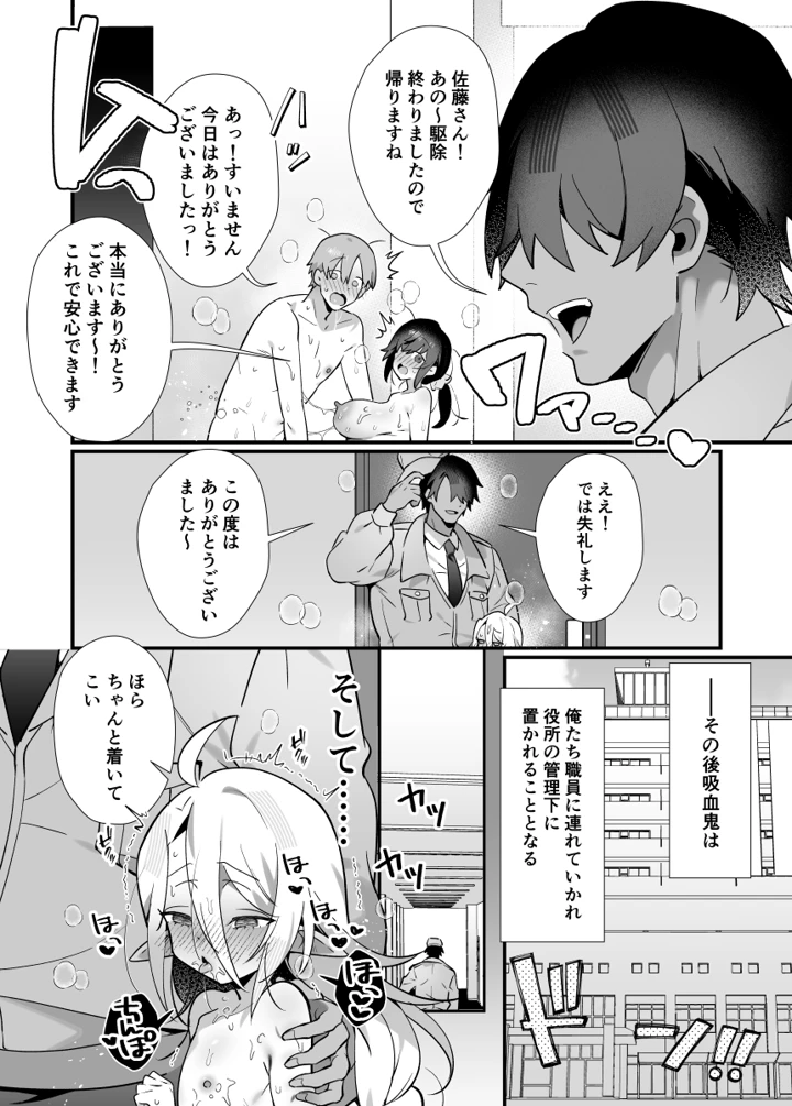 20ページ目