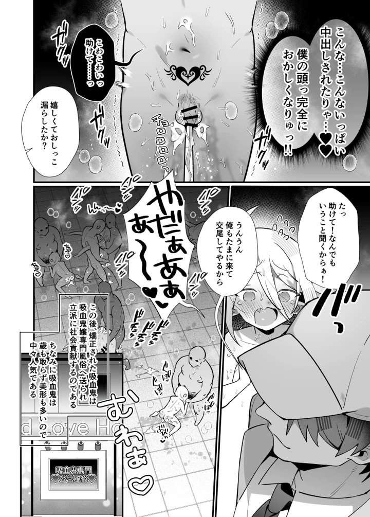 22ページ目