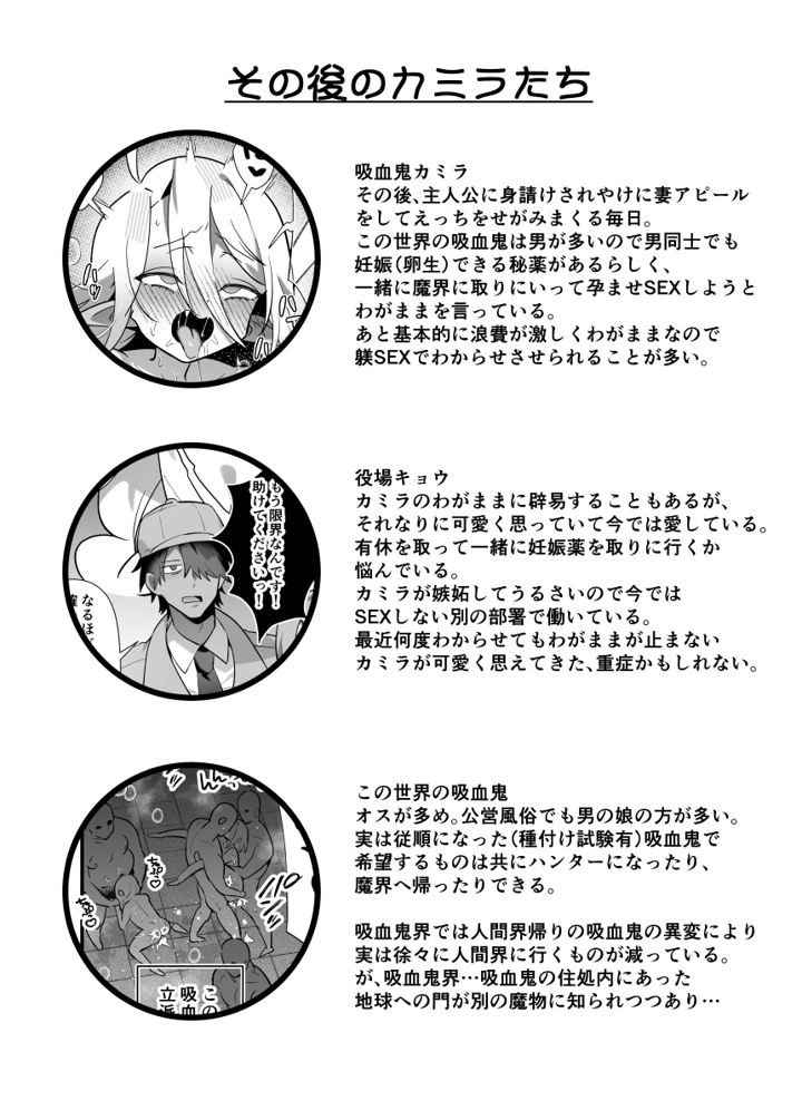 25ページ目