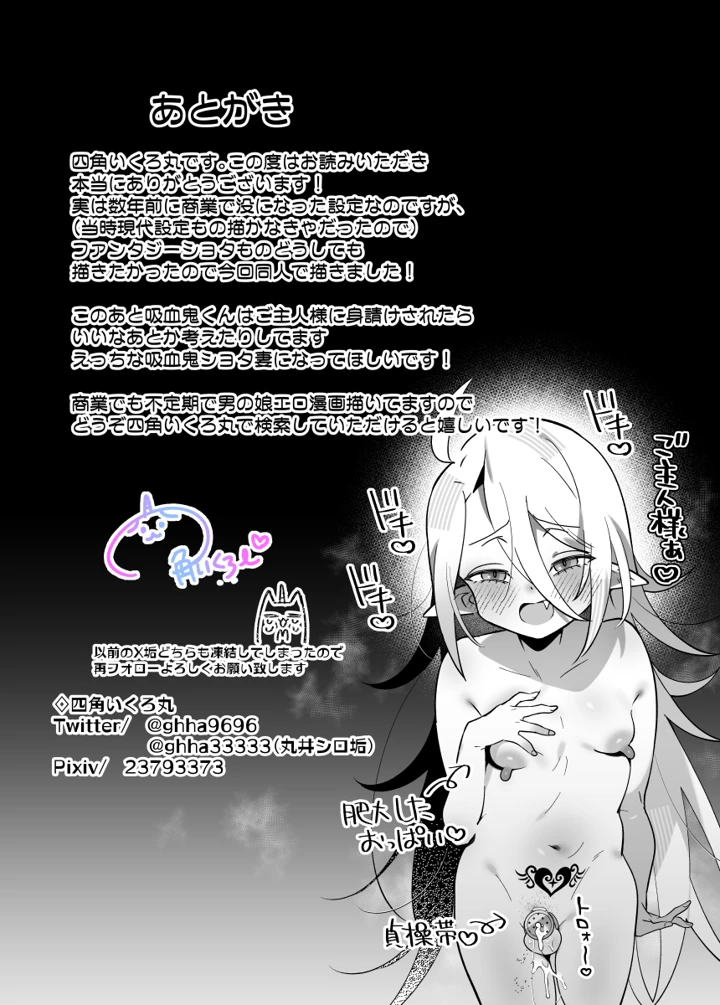 26ページ目