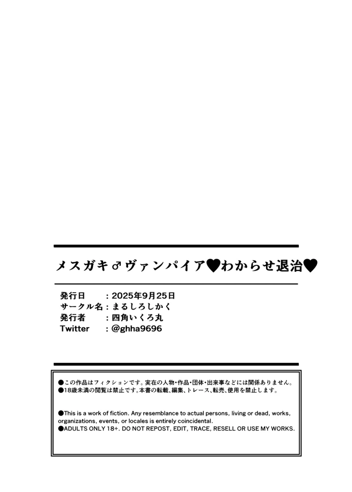 27ページ目
