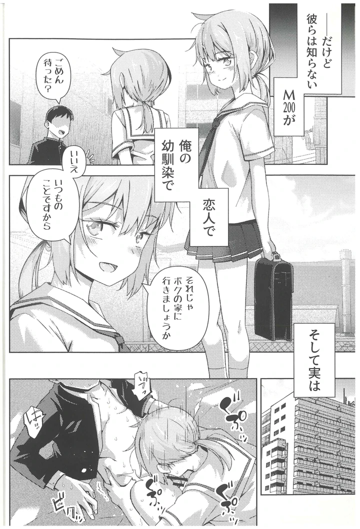 （C107）　［実家消失アニメーション　（よろず）］　ドルフロ学パロ合同　Campus　Frontline　（ドールズフロントライン） 6ページ