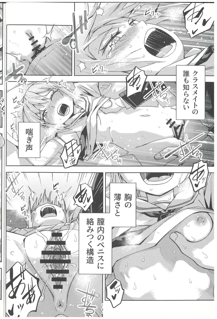 （C107）　［実家消失アニメーション　（よろず）］　ドルフロ学パロ合同　Campus　Frontline　（ドールズフロントライン） 8ページ