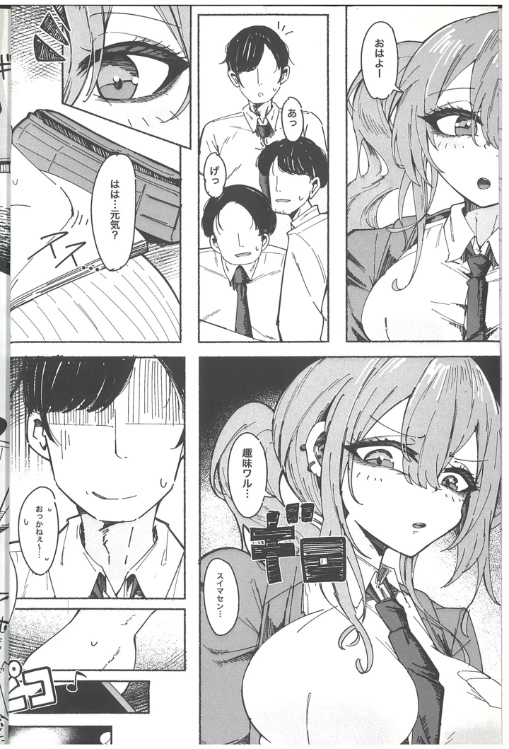 （C107）　［実家消失アニメーション　（よろず）］　ドルフロ学パロ合同　Campus　Frontline　（ドールズフロントライン） 12ページ