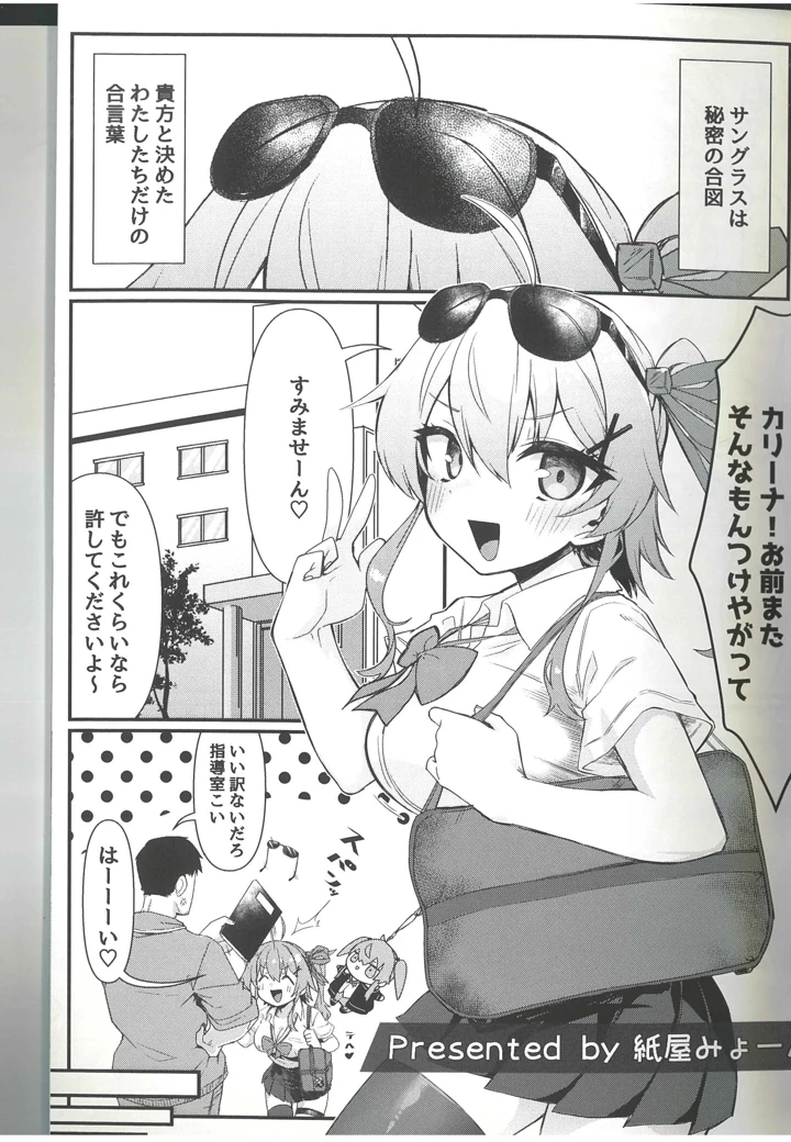 31ページ目