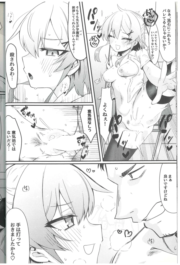 32ページ目