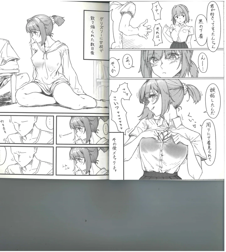 40ページ目