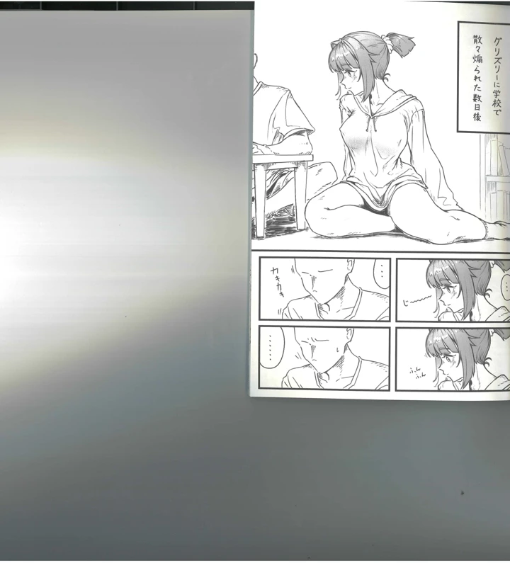 41ページ目