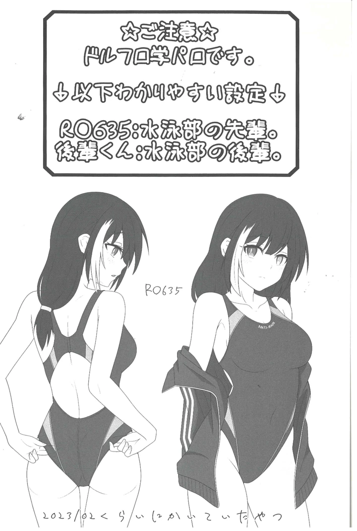 4ページ目