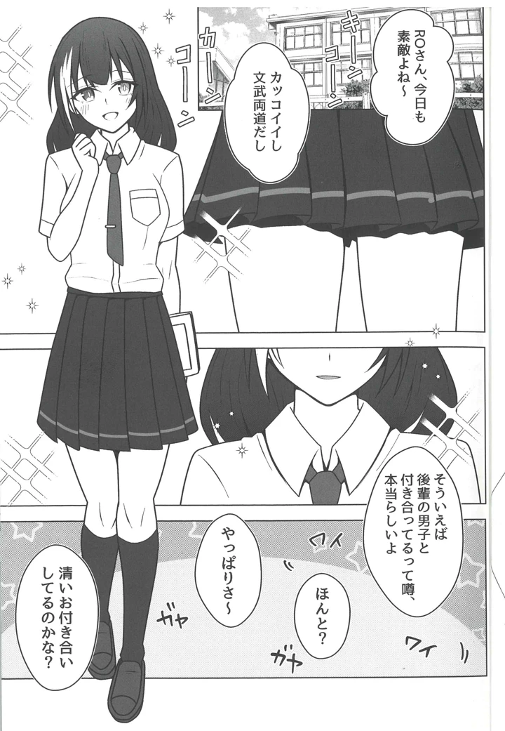 5ページ目