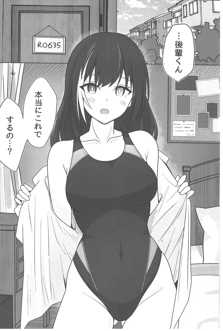 6ページ目