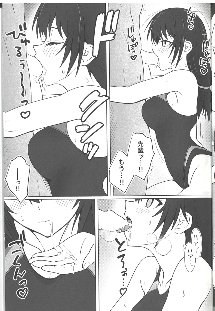11ページ目