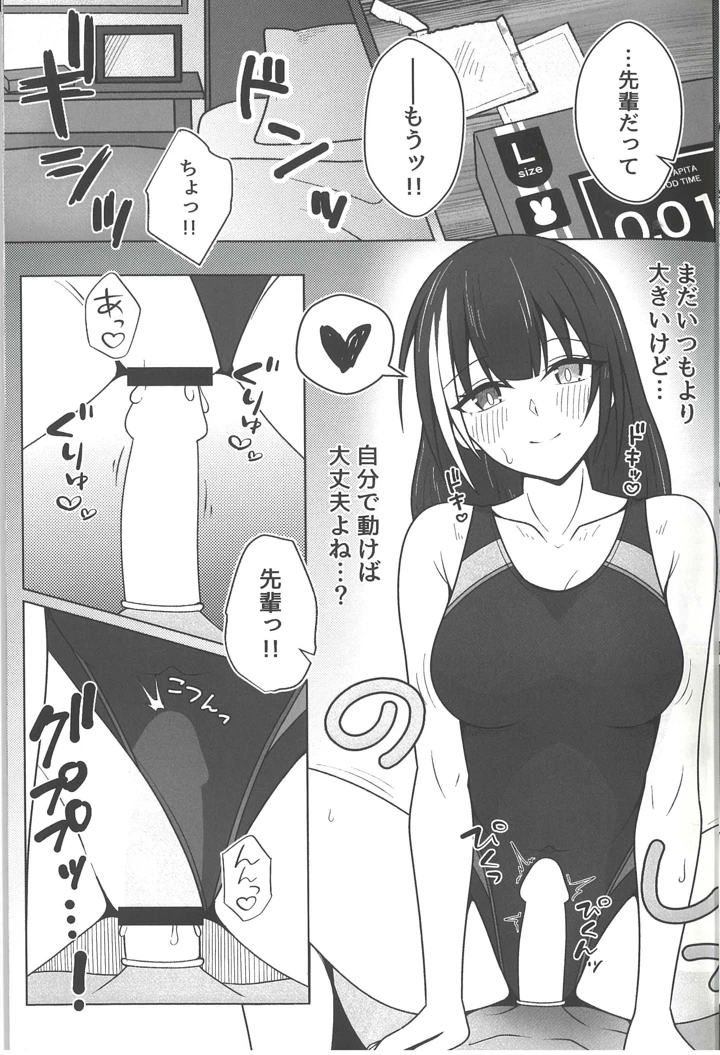 13ページ目