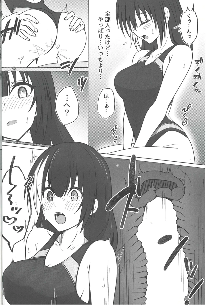 14ページ目