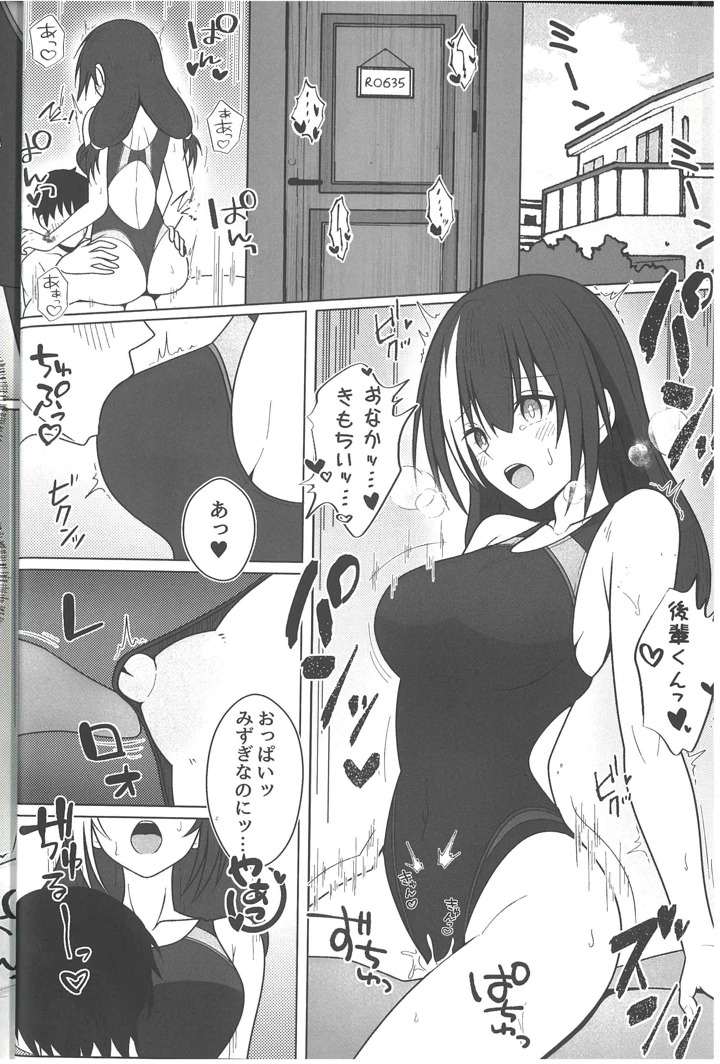 18ページ目
