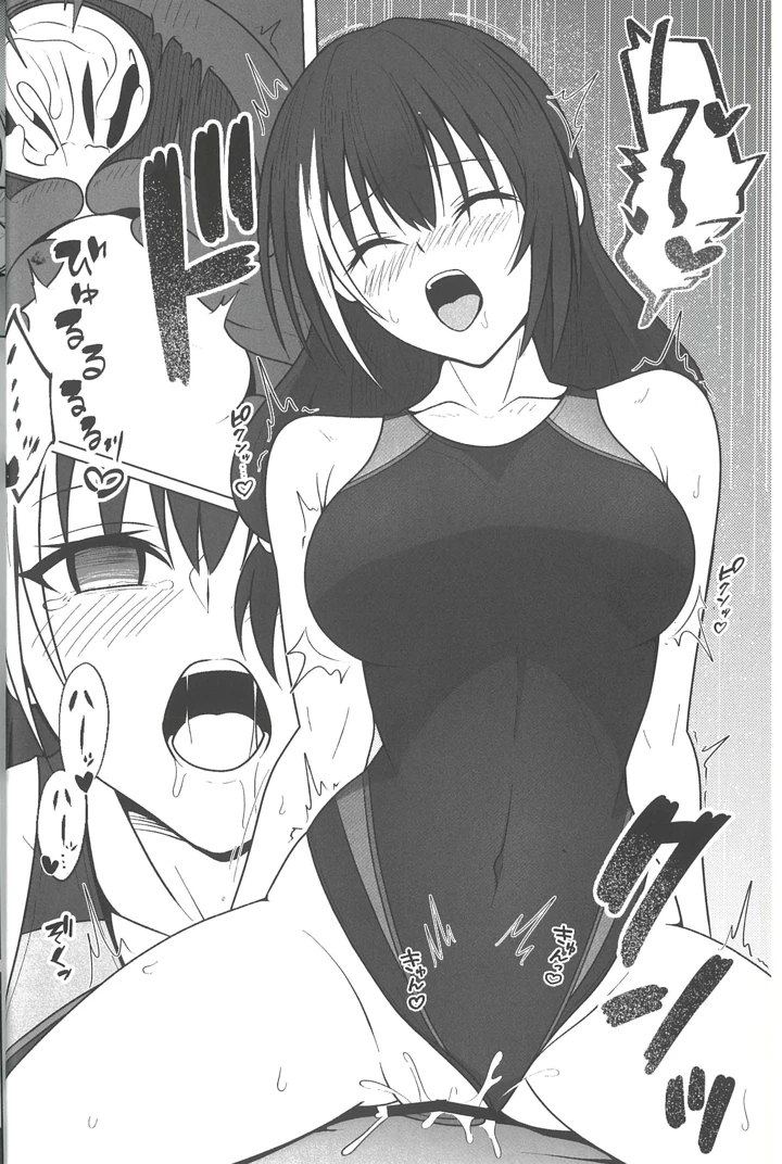 20ページ目