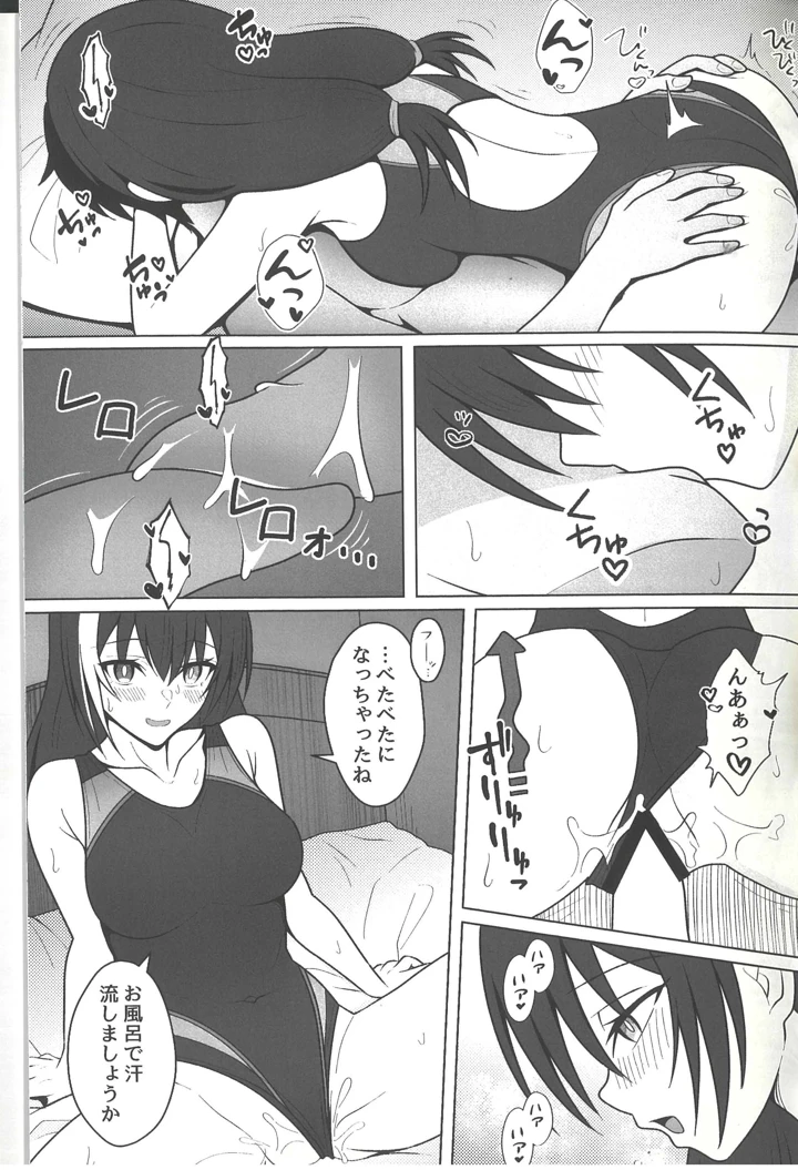 21ページ目