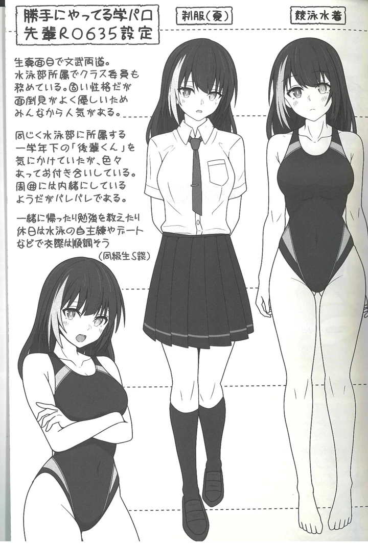 31ページ目
