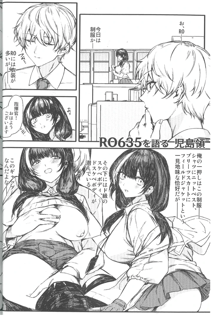 34ページ目