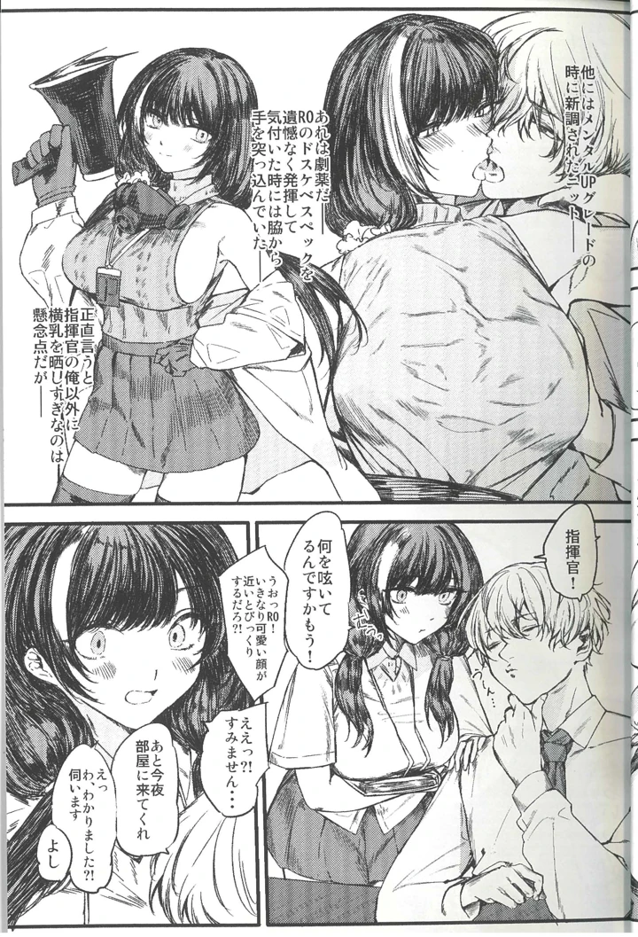 35ページ目
