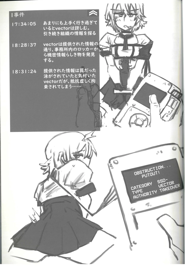 25ページ目