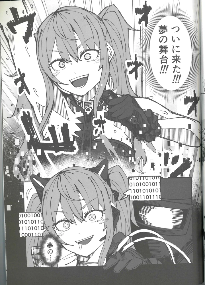 31ページ目