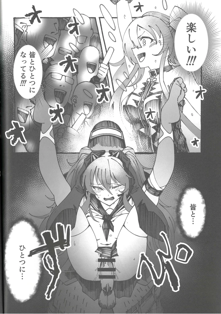 34ページ目