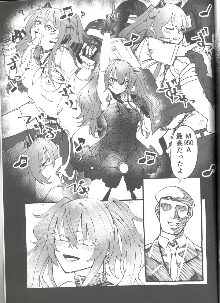 35ページ目