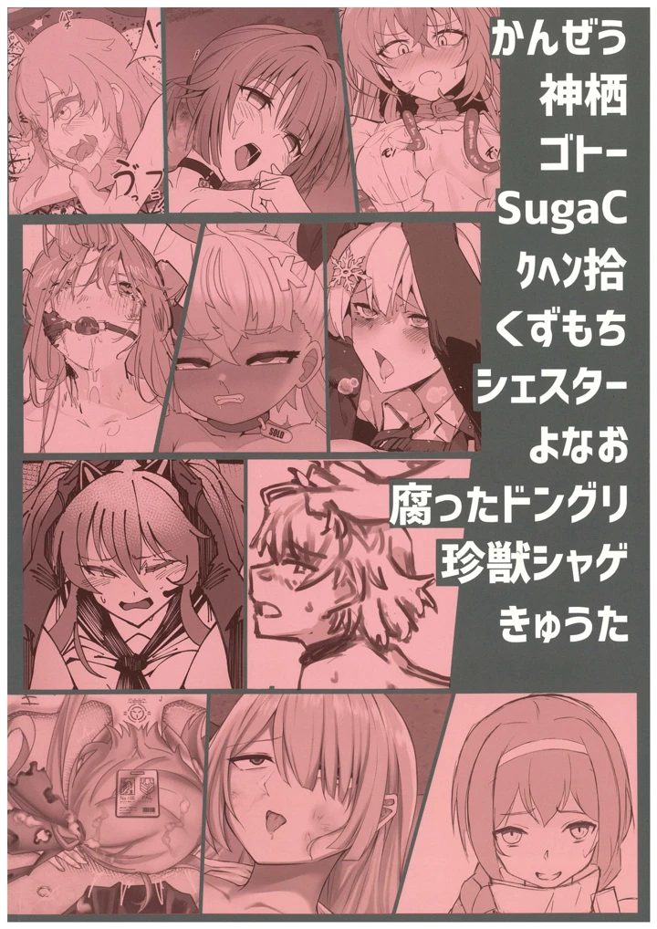39ページ目