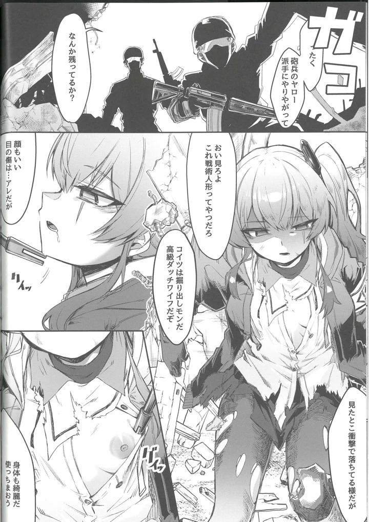25ページ目