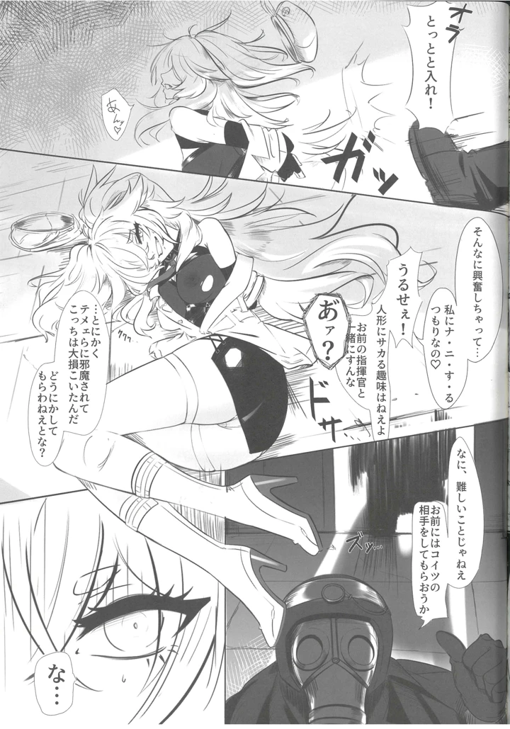 28ページ目