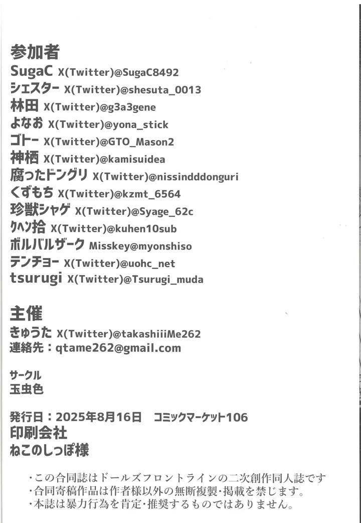 33ページ目
