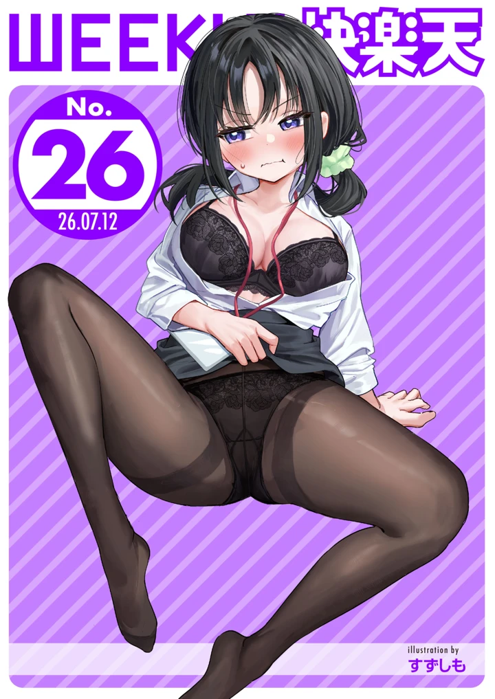1ページ目