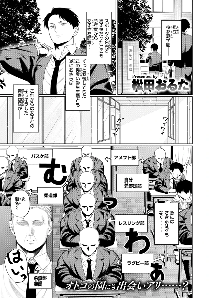 2ページ目