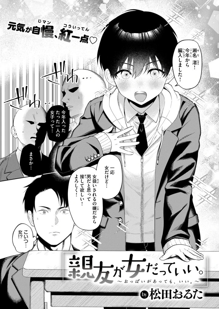 3ページ目