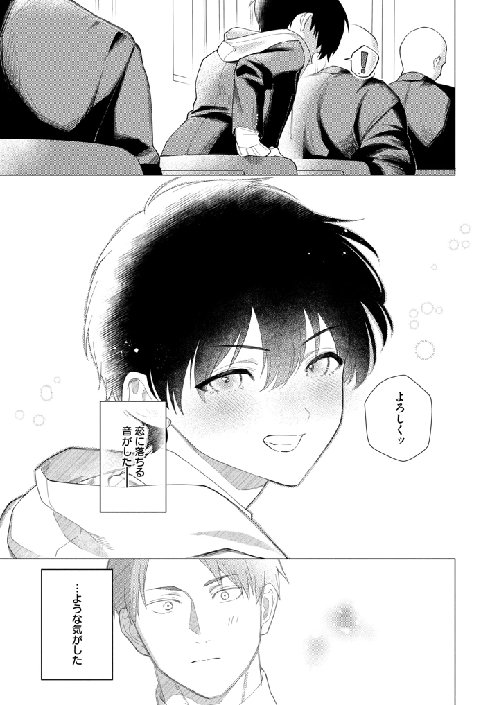4ページ目
