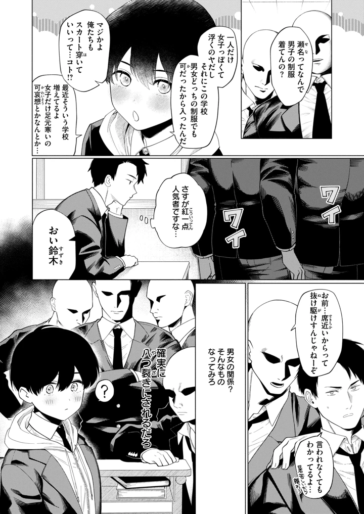 5ページ目