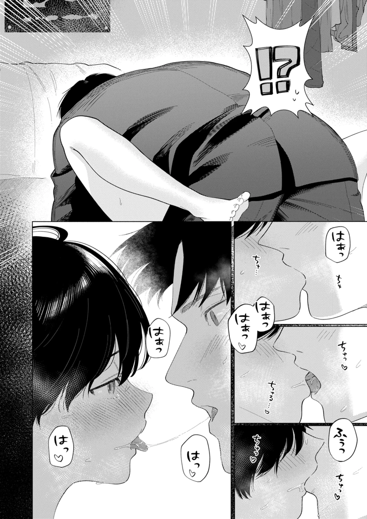 13ページ目