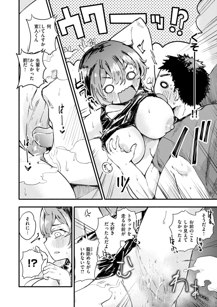 41ページ目