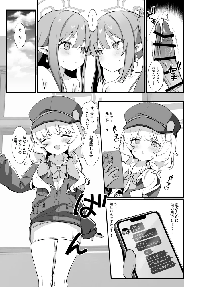 26ページ目
