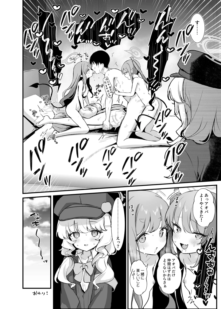 27ページ目